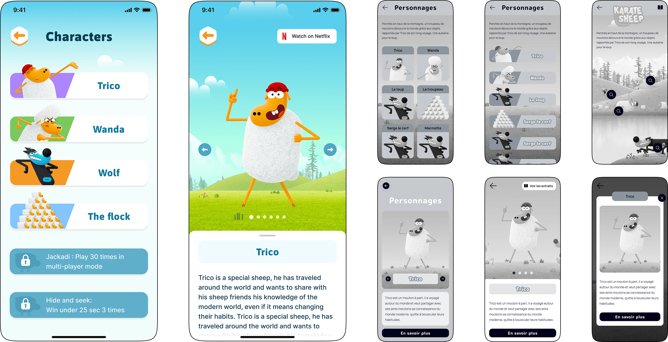 Exemple d'écran wireframe